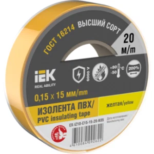 IEK Изолента 0,15х15мм желтая 20м - EX-IZ10-C15-15-20-K05 IEK Изолента 0,15х15мм желтая 20м - EX-IZ10-C15-15-20-K05